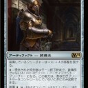 m14  ウィザーズは言っている、エンチャントレスを組めと