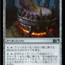 M14・カードレビュー⑥
