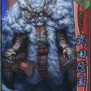 今日の戦国