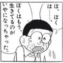 ぎんもぢい゛い゛いぃぃぃぃぃぃぃ