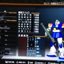 【ガンブレ】機体大幅改修【大尉】
