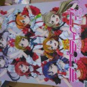 びーーーーーしーーーえふーーーー