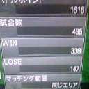7月6日の日記