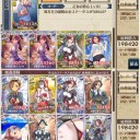 夏だ！海だ！おっぱ・・・