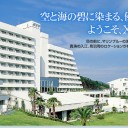 テニス合宿中止