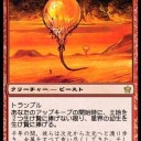 ウィンストンとかエクバとか