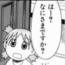 さんせだい乱数　　