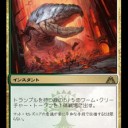 2013.7.7　ショップ大会　アメニティードリームなんば2号店