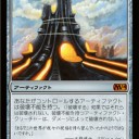 【M14】フルスポイラー！とか