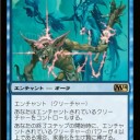 【M14】ふるすぽ！