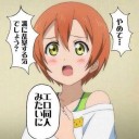 幸せっていいですね