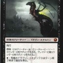 [ＥＤＨ]Ｍ１４ルール後のスキジリスク