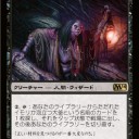 【ＭＴＧ】フルスポイラー【Ｍ１４】