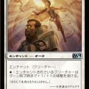 【M14】やっぱり単色環境じゃないか