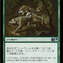 【M14】やっぱり単色環境じゃないか