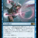 M14フルスポイラー！