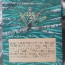 【拡張アート】激情の共感者