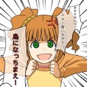 7月11日の日記