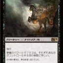 MTG　M14　欲しいのとか　