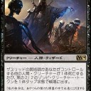 白黒というアプローチ　その２