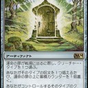 アーティファクトに色をつける