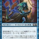 レアから始める2色目への意識
