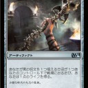 らっきー☆チャーム