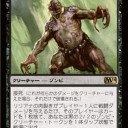 M14) 今まで気になった物色々主にLegacy、ついでStd視点　その４