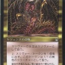 先週のCard of The Day