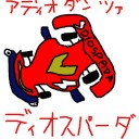 ミニ四駆選手権２０１３