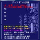 一発でいけた