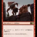 さぁ！！magic2014祭だ－ー！！！