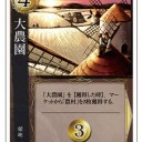 ハトクラ新カードなど
