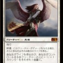 Magic2014 これまでの売り上げランキング！！