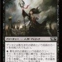 Magic2014 これまでの売り上げランキング！！