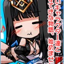 ネトゲ広告