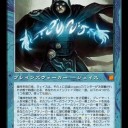 From the vault: twentyに神ジェイス再録！しかも旧枠！！　※追記：ジョジョのプレイマット
