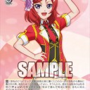 行くぞ行くぞいくぞー！