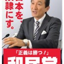 7月22日の日記