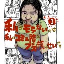 7月22日の日記
