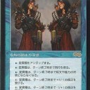 Wotc、エクテン止めるってよ　他 / クロスマネジ終了でまたジャンプで読む物が一つ減った。