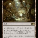 magic2014在庫補充しました～＾＾スタンダード価格変更完了！！