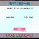 夏色えがおでエンドレスサマバケ！