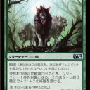 【M14】青緑を少しずつ考える