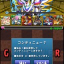 中途半端な育成状態のサクヤパを使ってはいけない(戒め)