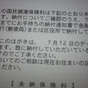 核爆発〜チェレンコフ光〜つまり常時臨界中なう。