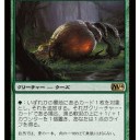 特価補充！M14売れ行きランキング！（月～土まで分）