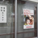 貸家空室あります。