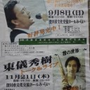 うん。住みやすそうだよ。