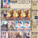 最近の戦ヴァルD